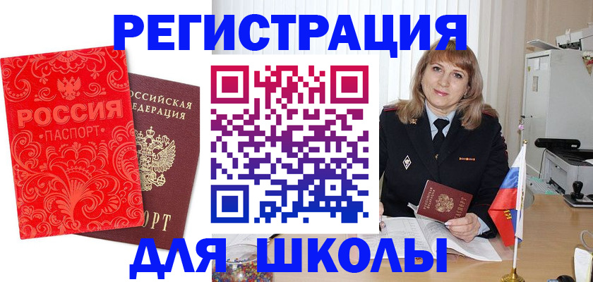 форма 3 в Геленджике