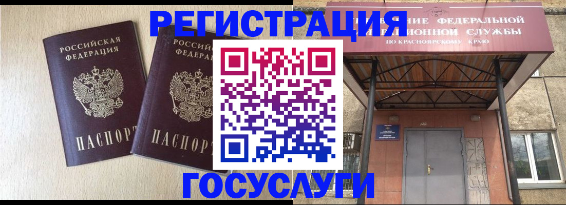 найти адрес прописки в Геленджике